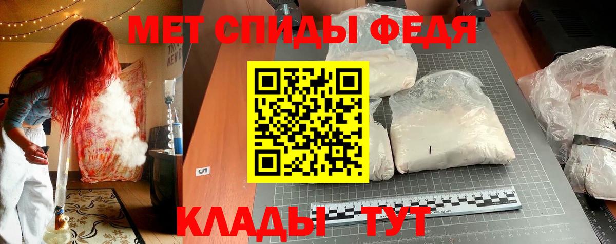 АМФ VHQ  Вход с VPN  Красноярск 