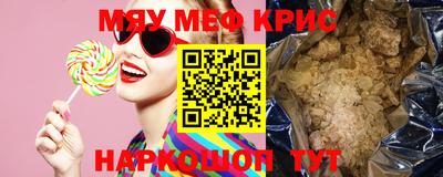прущая мука Кандалакша
