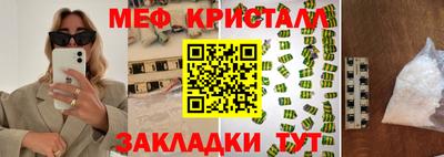 MDMA Канаш