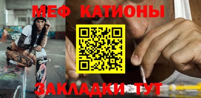прущая мука Кандалакша