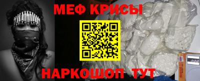 MDMA Канаш