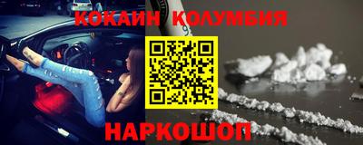 MDMA Канаш