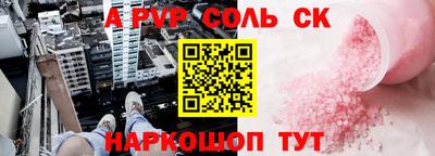 прущая мука Кандалакша