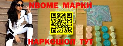 MDMA Канаш