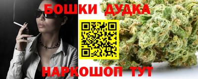 MDMA Канаш