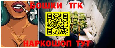 MDMA Канаш