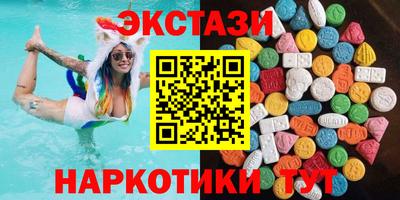 MDMA Канаш