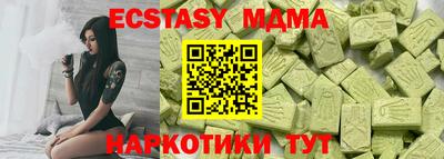 крисы Камышлов
