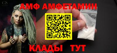 прущая мука Кандалакша