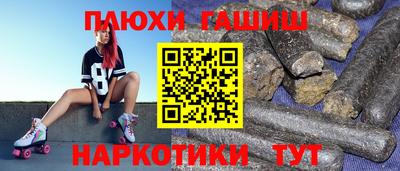 прущая мука Кандалакша