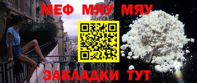 прущая мука Кандалакша