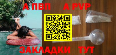 прущая мука Кандалакша