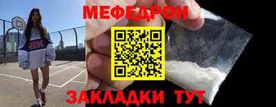 прущая мука Кандалакша