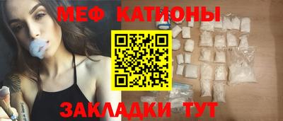 прущая мука Кандалакша