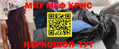крисы Камышлов