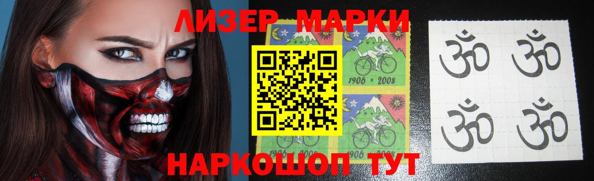Красноярск  Лсд 25 экстази кислота  LSD-25 экстази кислота  Вход с VPN 