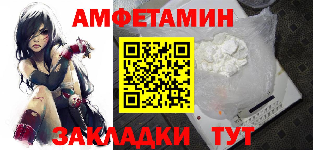 Красноярск  Метамфетамин винт  Вход с VPN 