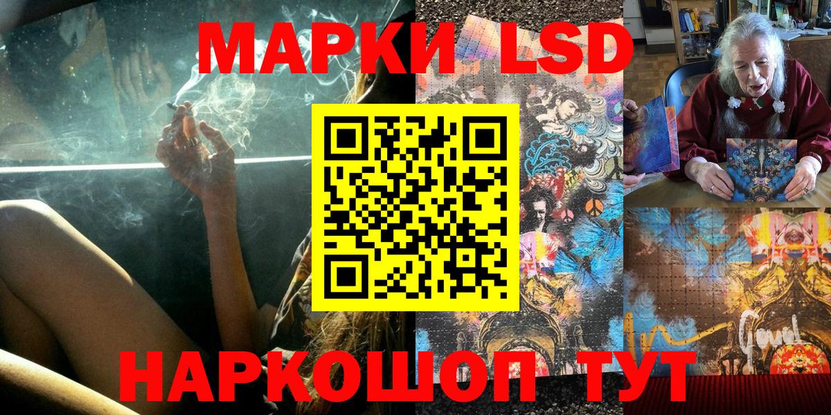 Марки NBOMe 1,8мг Красноярск