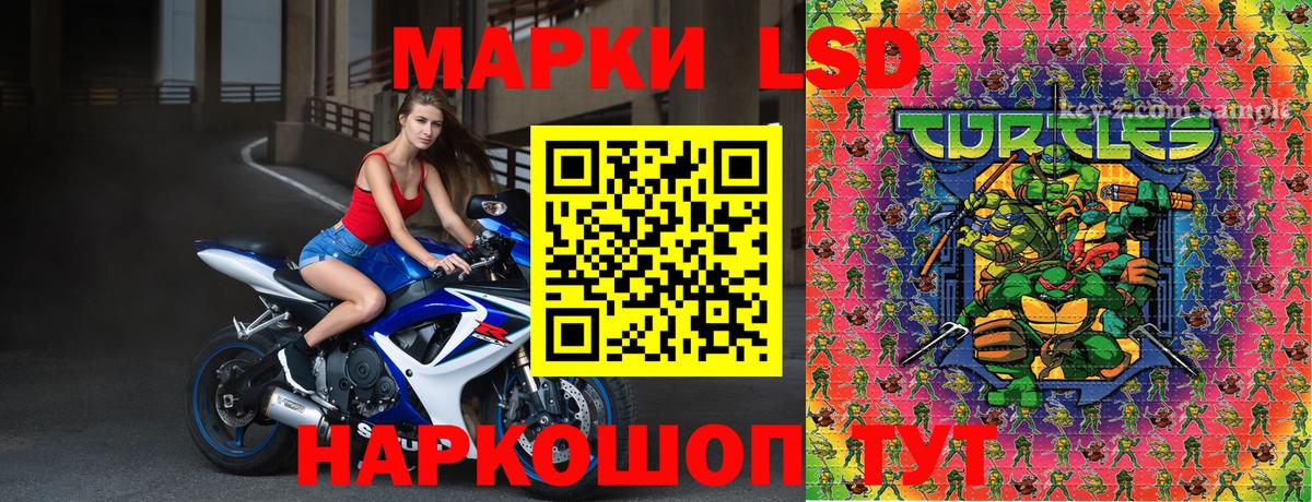 Красноярск  Марки 25I-NBOMe 1,8мг  Марки NBOMe  Вход с VPN 
