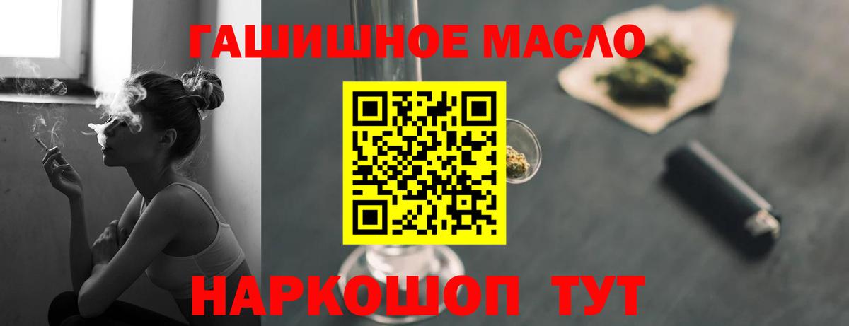 Красноярск  Дистиллят ТГК THC oil  Дистиллят ТГК вейп с тгк  Вход с VPN 