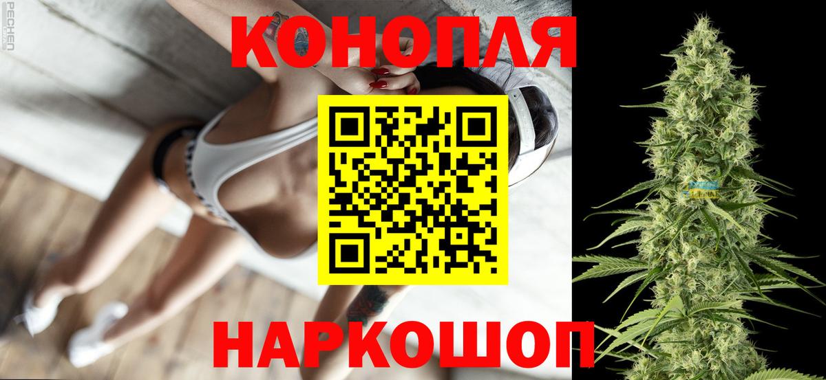 Марихуана сатива Красноярск